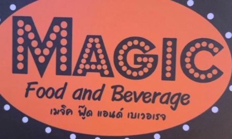 580931677 122099787747116044 1192668146170613371 N